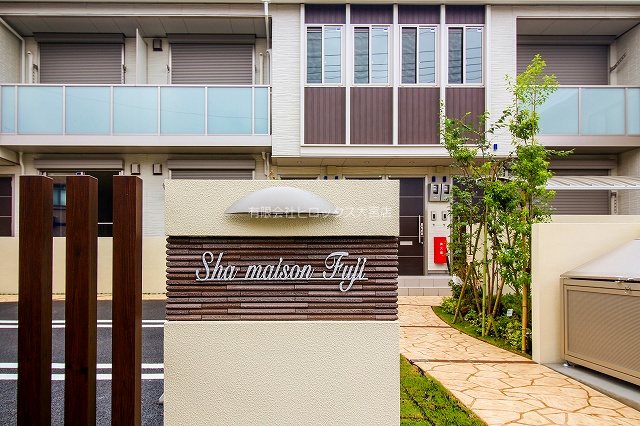 Shamaison Fuji その他外観2