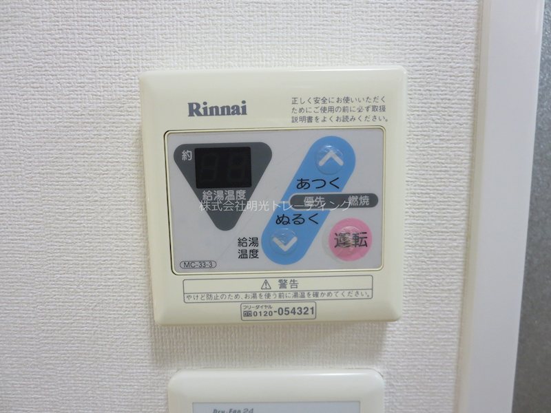 ﾒｲﾝｽﾃｰｼﾞ銀座 その他3