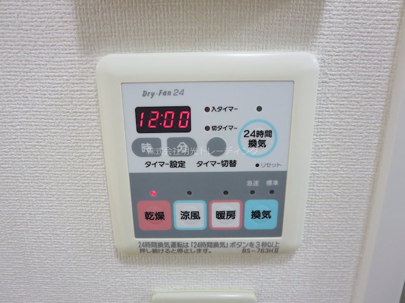 ﾒｲﾝｽﾃｰｼﾞ銀座 その他4