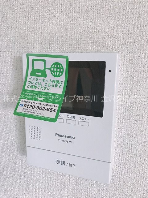 サンフローリッシュⅡ その他1