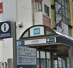 港区元麻布3丁目楽器可（ピアノ・弦管打楽器・声楽）マンション その他