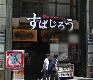 港区元麻布3丁目楽器可（ピアノ・弦管打楽器・声楽）マンション その他