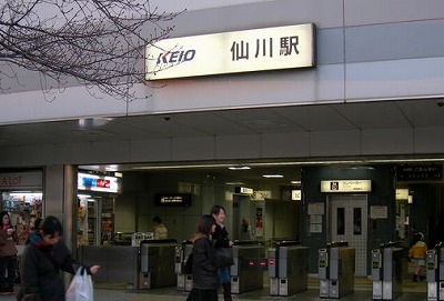 東京都調布市若葉町1丁目楽器可（ピアノ・弦管楽器・声楽）マンション その他