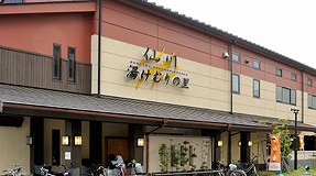 東京都調布市若葉町1丁目楽器可（ピアノ・弦管楽器・声楽）マンション その他