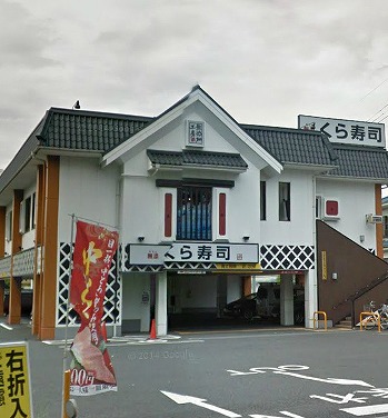 調布市西つつじケ丘3丁目楽器可（ピアノ・弦管打楽器・声楽）マンション その他