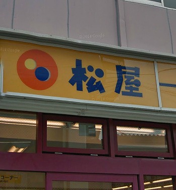 調布市西つつじケ丘3丁目楽器可（ピアノ・弦管打楽器・声楽）マンション その他