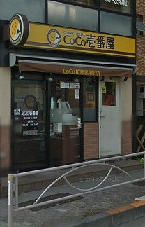 調布市西つつじケ丘3丁目楽器可（ピアノ・弦管打楽器・声楽）マンション その他