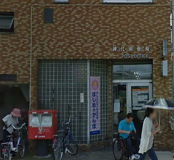 調布市西つつじケ丘3丁目楽器可（ピアノ・弦管打楽器・声楽）マンション その他