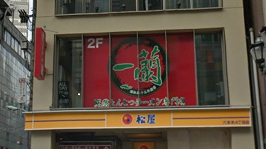 港区西麻布1丁目楽器可(ピアノ)マンション その他