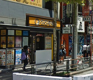 港区西麻布1丁目楽器可(ピアノ)マンション その他