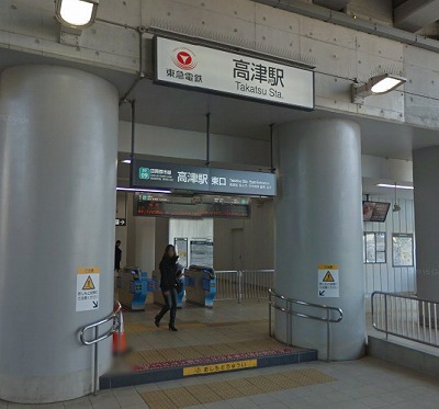 川崎市高津区溝口3丁目楽器可(ピアノ・弦管楽器)マンション その他