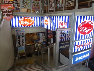 川崎市高津区溝口2丁目楽器可（ピアノ）マンション その他