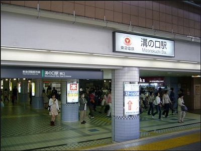 川崎市高津区溝口2丁目楽器可（ピアノ）マンション その他