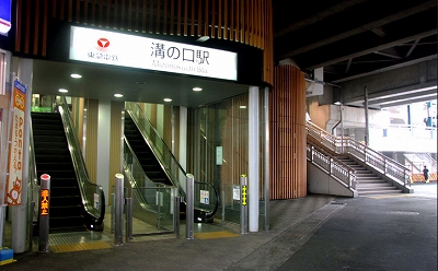 川崎市高津区溝口2丁目楽器可（ピアノ）マンション その他
