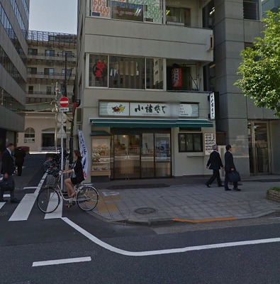 中央区日本橋堀留町2丁目楽器可（ピアノ）マンション その他