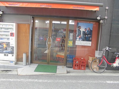 板橋区小茂根1丁目楽器可（ピアノ・弦管打楽器・声楽）マンション その他