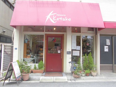 板橋区小茂根1丁目楽器可（ピアノ・弦管打楽器・声楽）マンション その他