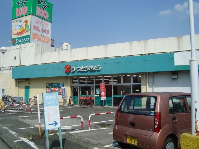 富士見町住宅３３ 周辺画像5