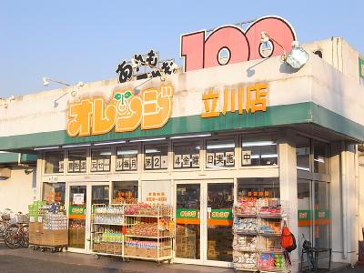 富士見町住宅３３ 周辺画像7