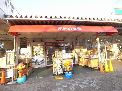 富士見町住宅３３ 周辺画像9