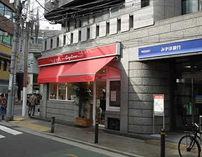 目黒区柿の木坂1丁目楽器可(ピアノ)マンション その他