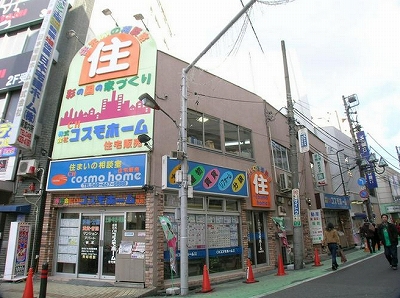 蕨市中央3丁目楽器可(防音・グランドピアノ・弦・木管楽器・声楽)マンション その他