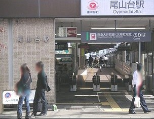 世田谷区等々力4丁目楽器可（ピアノ・弦/管/打楽器・声楽）マンション その他