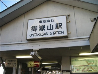 大田区田園調布本町楽器可（アップピアノ）マンション その他