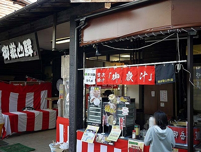 大田区田園調布本町楽器可（アップピアノ）マンション その他