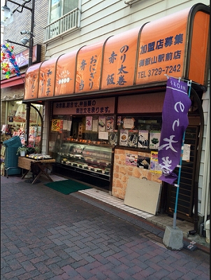 大田区田園調布本町楽器可（アップピアノ）マンション その他