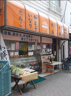 大田区田園調布本町楽器可（アップピアノ）マンション その他