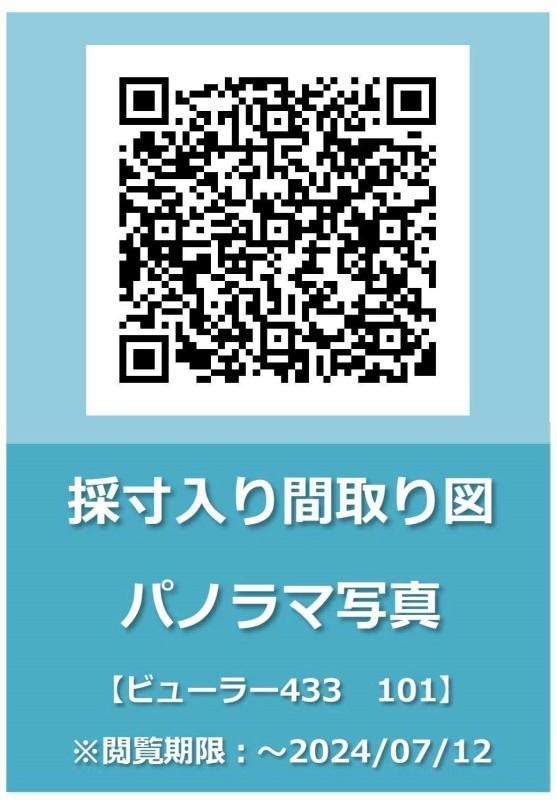 ビューラー433 その他11