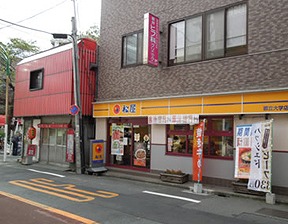 目黒区柿の木坂1丁目楽器可(防音・ピアノ・弦楽器)マンション その他
