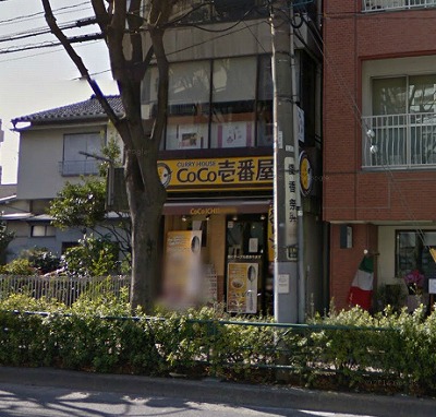 三鷹市下連雀4丁目楽器可（ピアノ）マンション その他