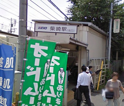 調布市菊野台1丁目楽器可（ピアノ・弦楽器・声楽）マンション その他