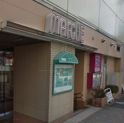 狛江市岩戸南1丁目楽器可(ピアノ・弦管打楽器・声楽)マンション その他