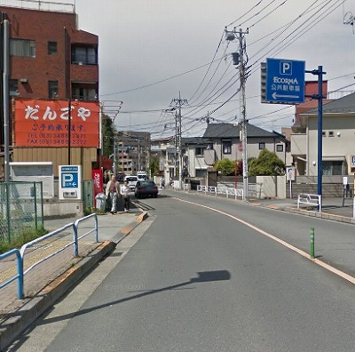 狛江市岩戸南1丁目楽器可(ピアノ・弦管打楽器・声楽)マンション 玄関