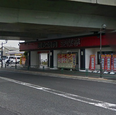 狛江市岩戸南1丁目楽器可(ピアノ・弦管打楽器・声楽)マンション その他