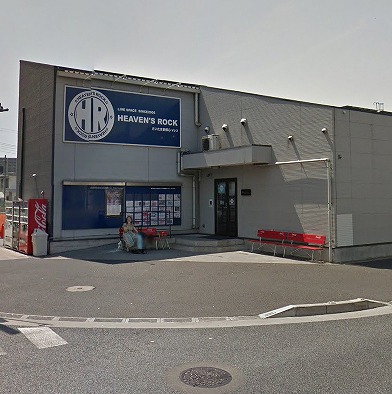 さいたま市中央区本町東7丁目楽器可（ピアノ・弦管打楽器・声楽）マンション その他