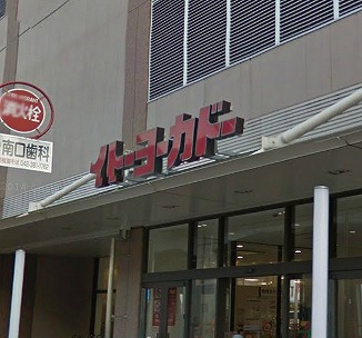 小金井市貫井北町3丁目楽器可（ピアノ・弦楽器）マンション その他