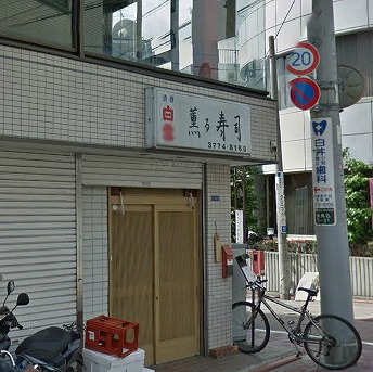 大田区中馬込3丁目楽器可（グランドピアノ・弦管打楽器・声楽）マンション その他