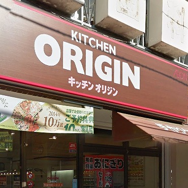川崎市宮前区宮崎2丁目楽器可(防音・グランドピアノ・弦・管・打楽器・声楽)メゾネットマンション その他