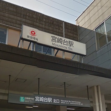 川崎市宮前区宮崎2丁目楽器可(防音・グランドピアノ・弦・管・打楽器・声楽)メゾネットマンション その他