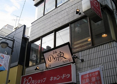 目黒区目黒本町2丁目楽器可（ピアノ・弦管打楽器・声楽）マンション その他