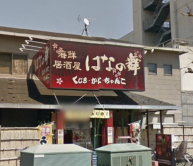 富士見台4丁目楽器可（防音・7：30～23：00まで演奏・ピアノ・弦楽器・声楽）アパート その他