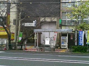 墨田区立川4丁目楽器可（ピアノ・弦楽器）分譲マンション その他