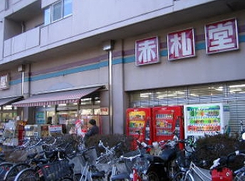 墨田区立川4丁目楽器可（ピアノ・弦楽器）分譲マンション その他