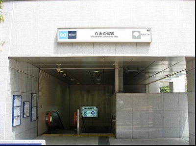 港区高輪1丁目楽器可（ピアノ）マンション その他