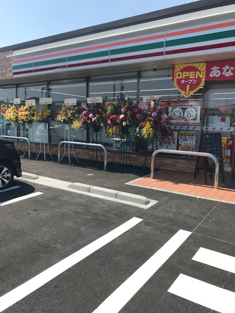 アビタシオン(入間町） 周辺画像3
