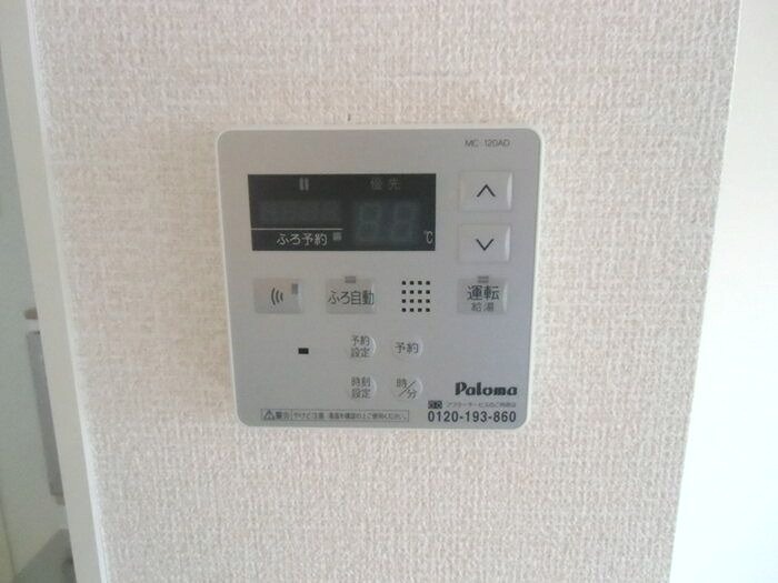 セジュールエスペランサ その他設備